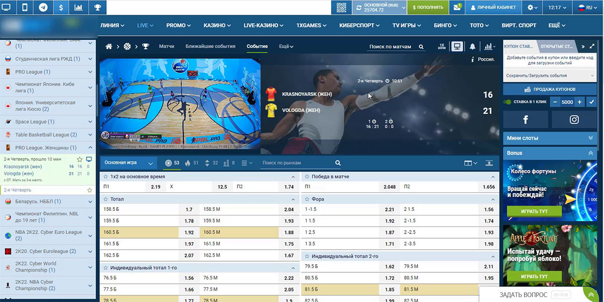 [Danil_PH] Стратегия на баскетбол - ТБ (2025)_0.png